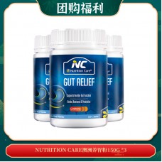 【02.27团购福利】NUTRITION CARE澳洲养胃粉150G *3